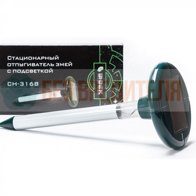 Отпугиватель змей ЭкоСнайпер CH-316B Отпугиватель змей ЭкоСнайпер CH-316B