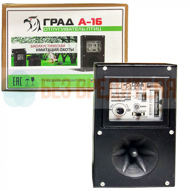 Отпугиватель птиц Град А-16 Отпугиватель птиц Град А-16