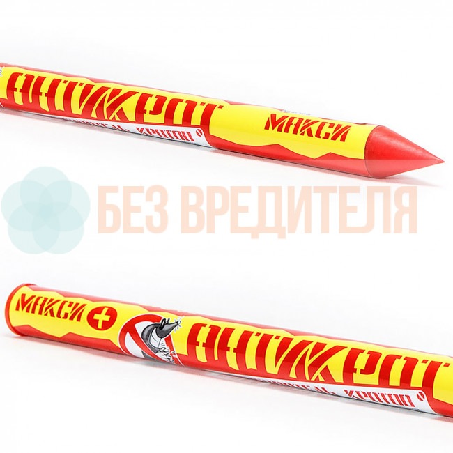 Отпугиватель кротов Антикрот Макси Плюс + Отпугиватель кротов Антикрот Макси Плюс +
