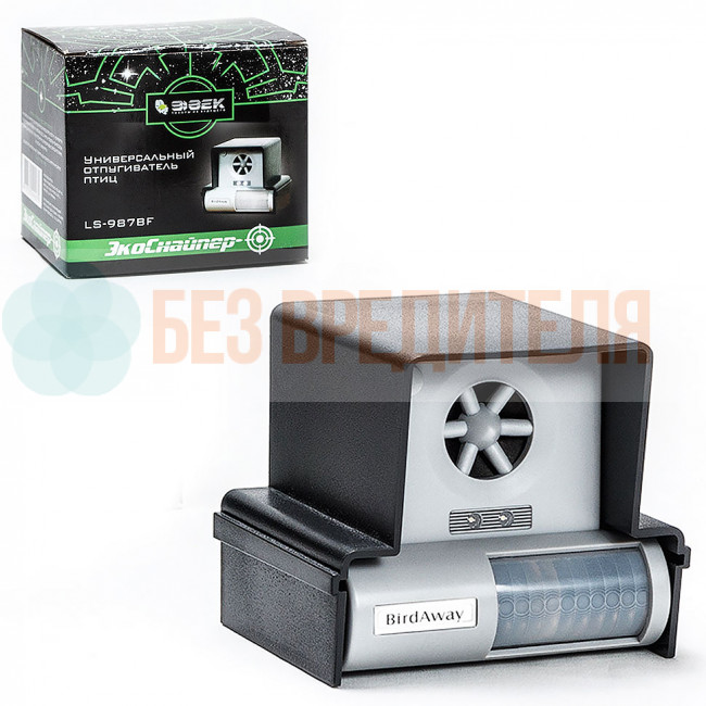 Ультразвуковой отпугиватель птиц ЭкоСнайпер LS-987BF Ультразвуковой отпугиватель птиц ЭкоСнайпер LS-987BF