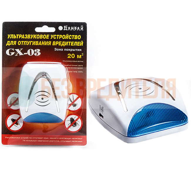 Отпугиватель грызунов Банзай GX-03 Отпугиватель грызунов Банзай GX-03
