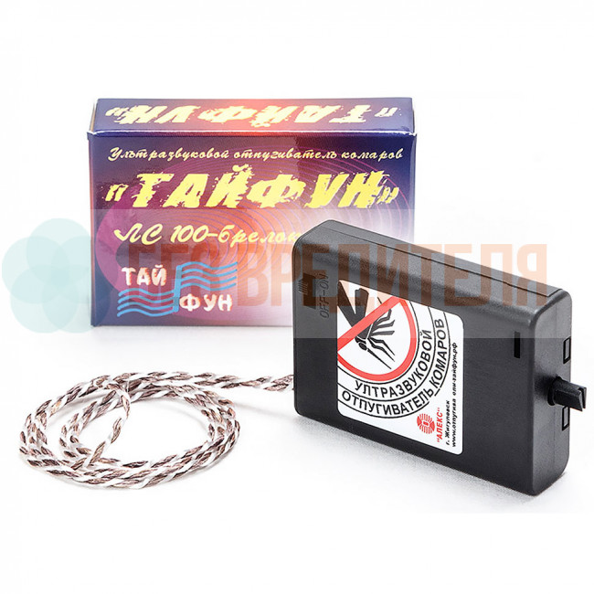 Отпугиватель комаров Тайфун ЛС-100 Отпугиватель комаров Тайфун ЛС-100